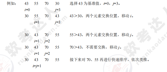 ruankao_20241017162133.png