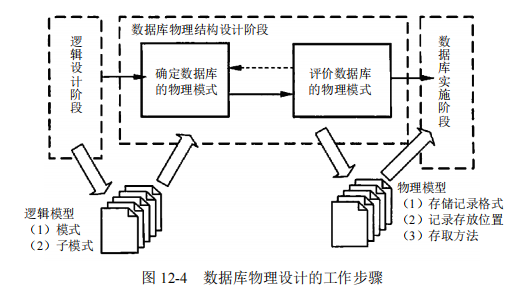 ruankao_20241024183513.png