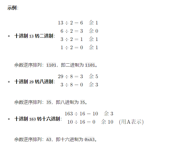 ruankao_20250325160809.png