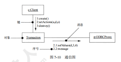 ruankao_20250403161300.png