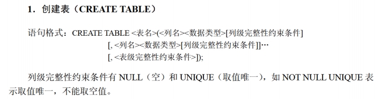 ruankao_20250405160804.png
