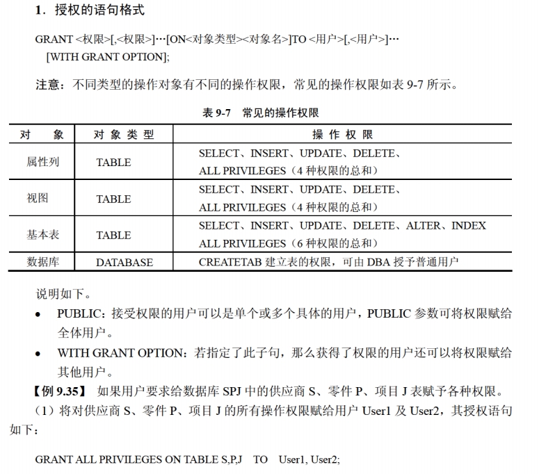 ruankao_20250405163924.png
