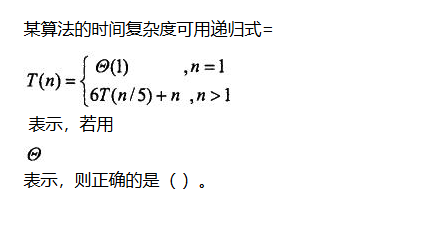 ruankao_20250519105456.png