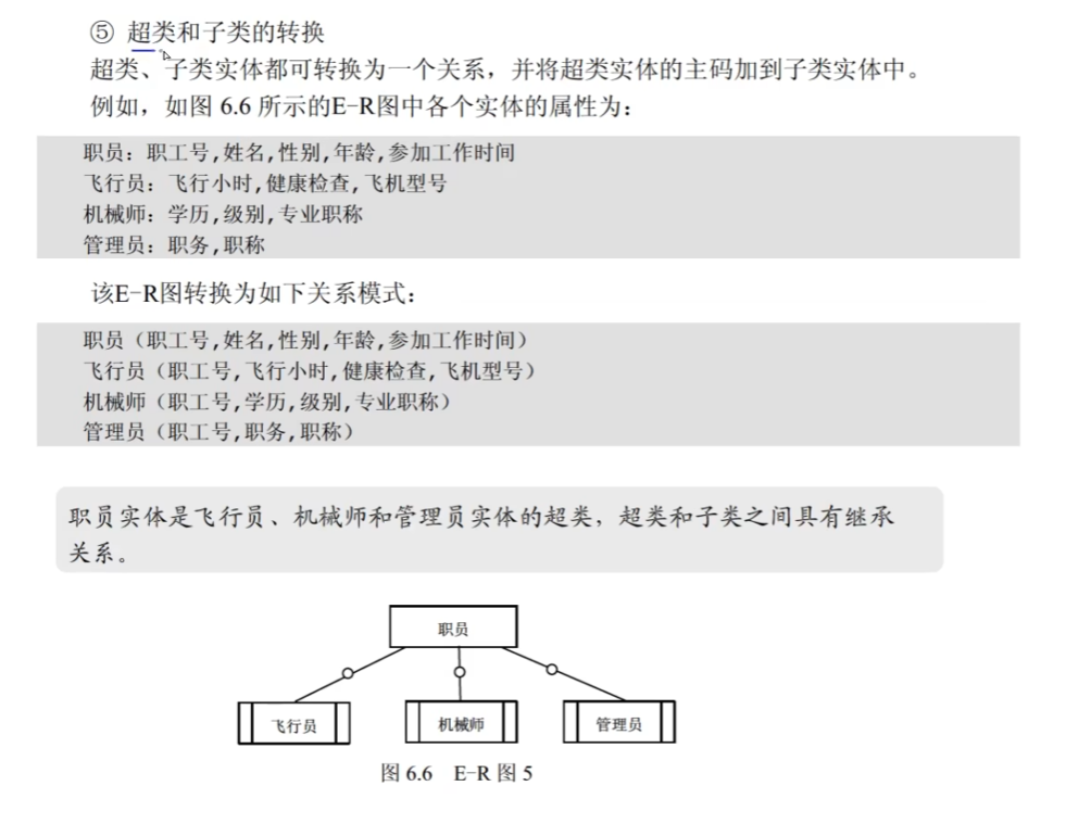 ruankao_2026-05-23_020913_912.png