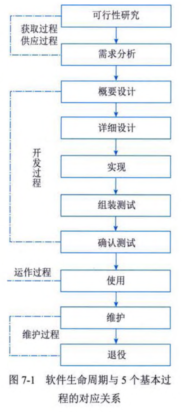 ruankao_2026-08-25_164942_488.png