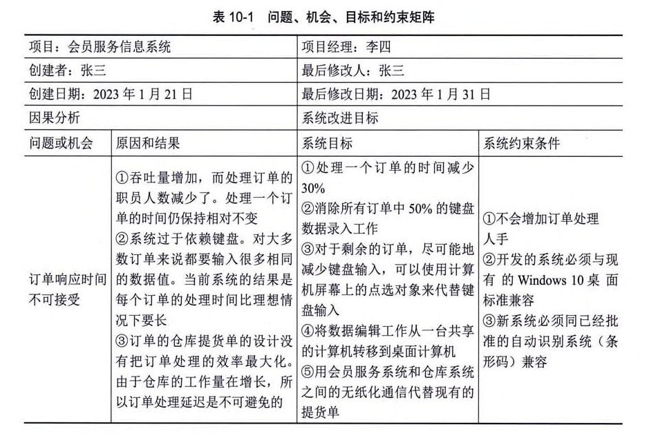 ruankao_2026-08-26_212614_394.png