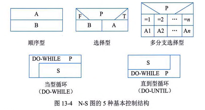 ruankao_2026-08-27_174345_390.png