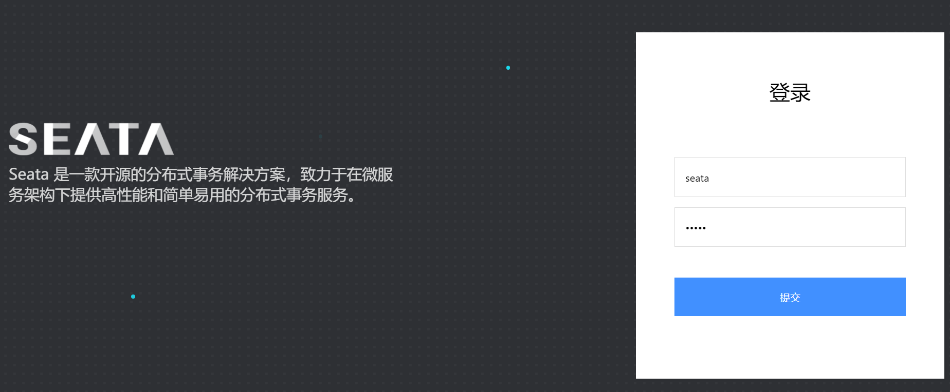 seata20220824095707.png