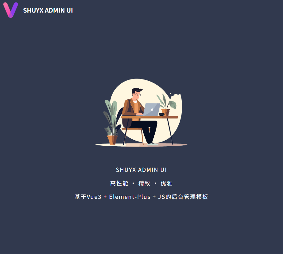 shuyxadminui_20250910164439547.png