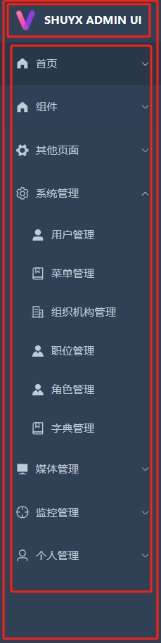 shuyxadminui_20250910234611.png