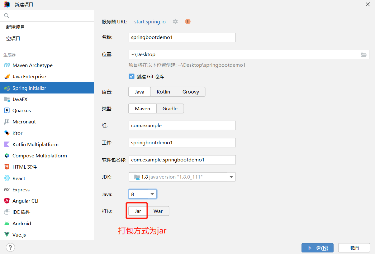 springboot20220920151526.png