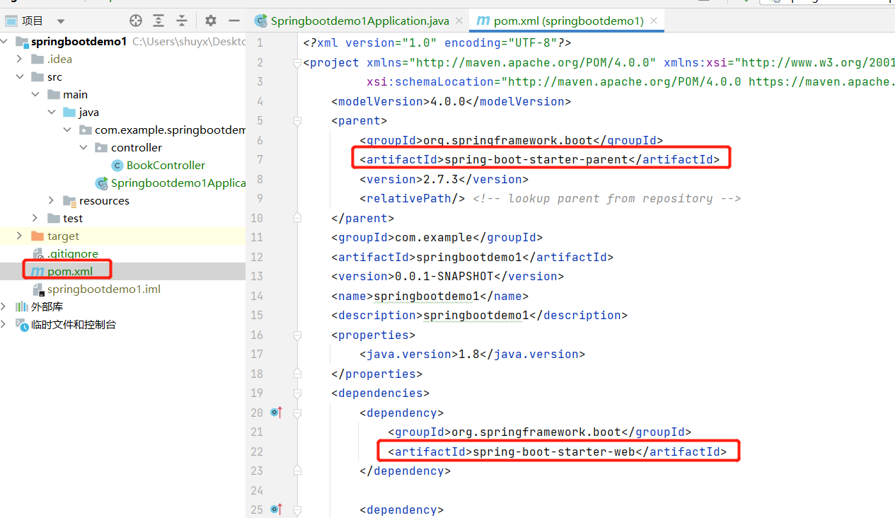 springboot20220922113222.png
