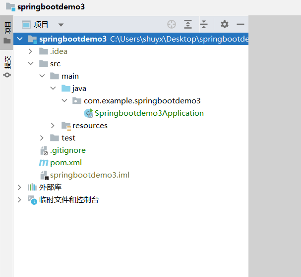 springboot20220923094546.png