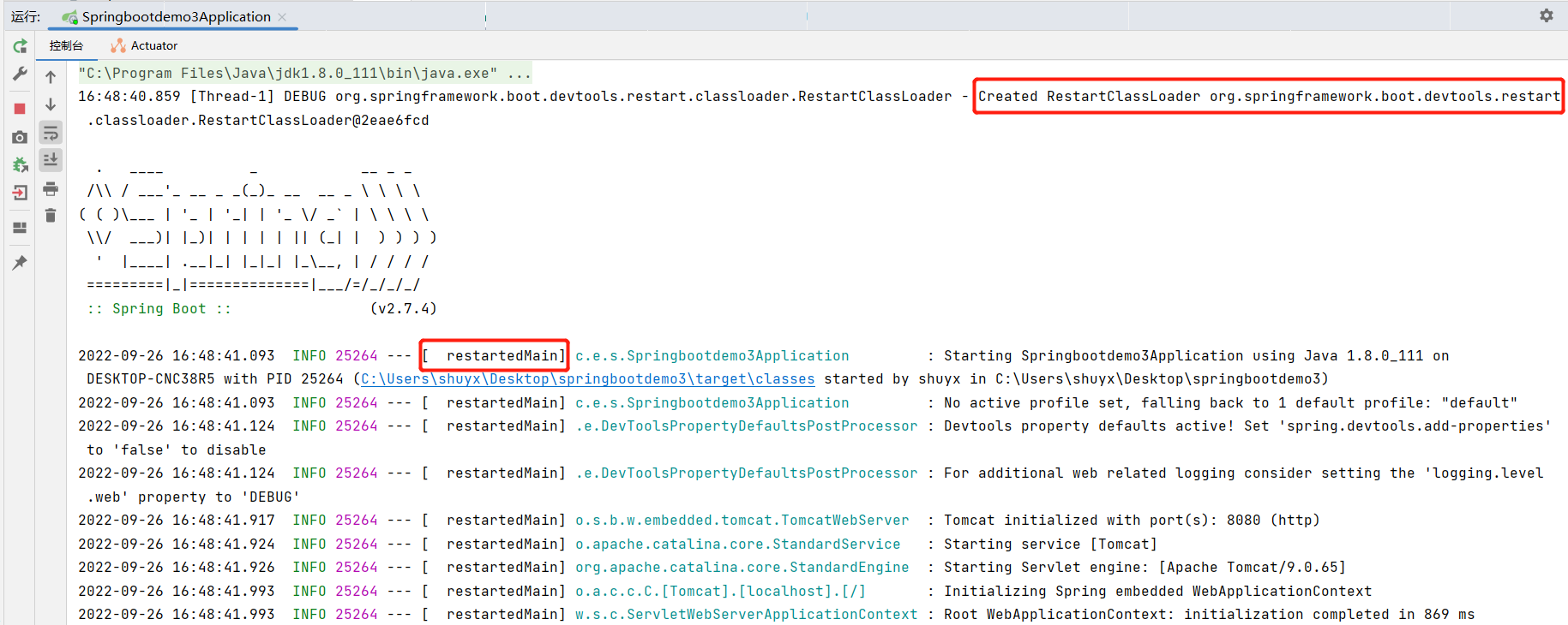 springboot20220926164917.png