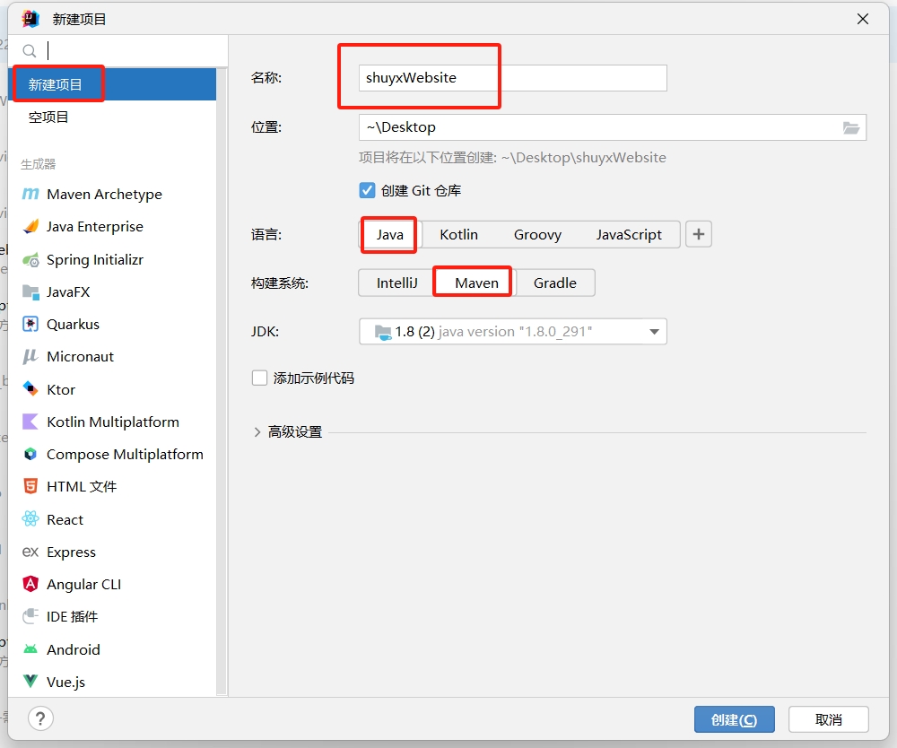 springcloudalibaba_20231112144749.png