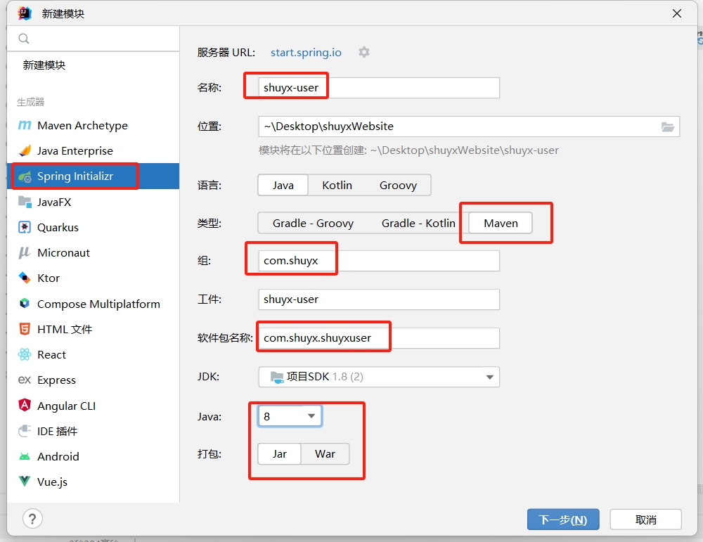 springcloudalibaba_20231112164448.png