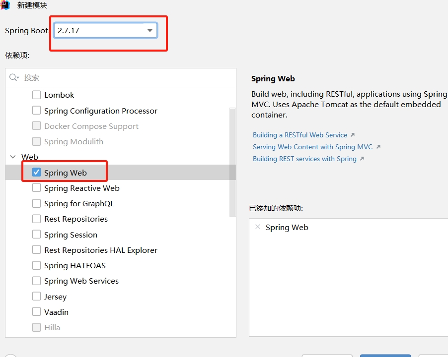 springcloudalibaba_20231112164657.png