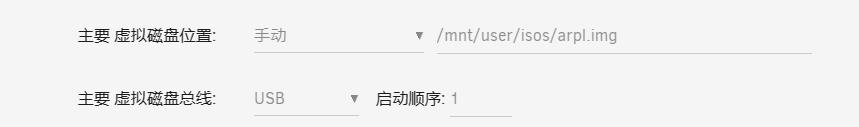 unraid_20230610201630.png