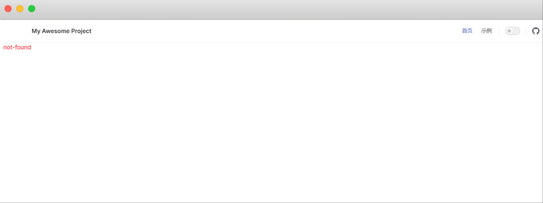 vitepress_20250812172631137.png