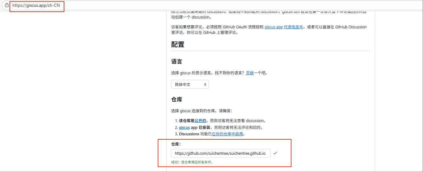 vitepress_20250909155438252.png